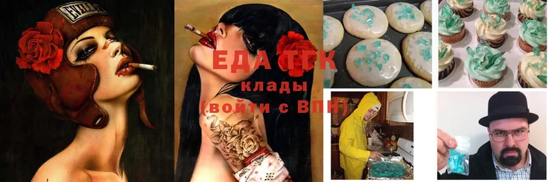 shop какой сайт  Камызяк  Canna-Cookies конопля 