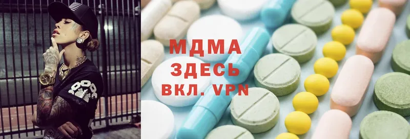 MDMA Molly  Камызяк 